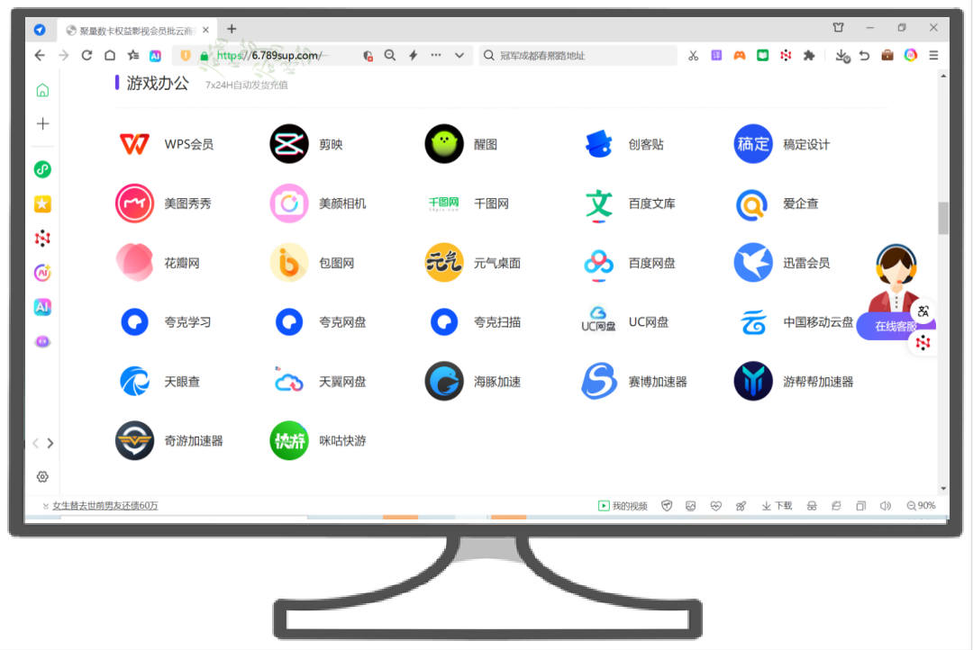 影视会员批发一手货源揭秘：权益中心如何打造VIP影视会员拿货暴利闭环