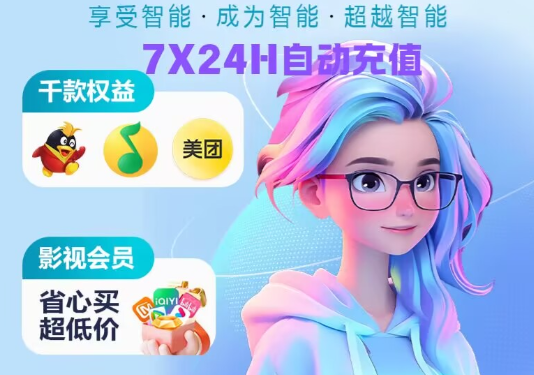 虚拟产品货源网站界面示例