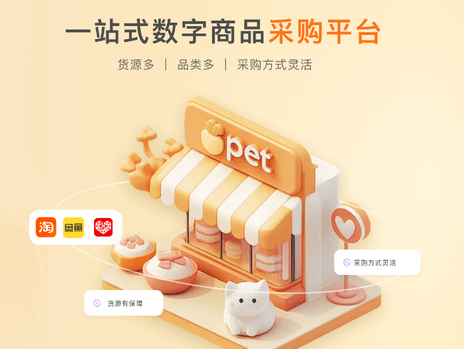 揭秘影视会员批发一手货源的黄金商机:权益中心与VIP会员低价拿货的秘密通道