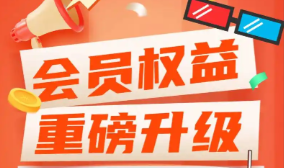 虚拟货源批发流程示意图